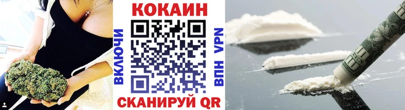 Cocaine Эквадор  наркошоп  Западная Двина 