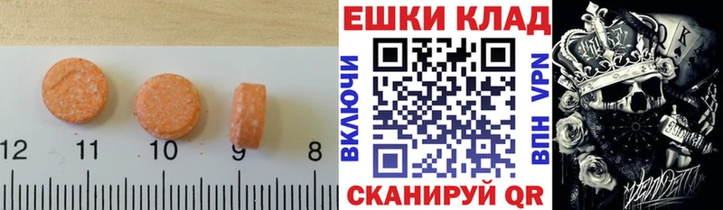 ЭКСТАЗИ круглые  Западная Двина 