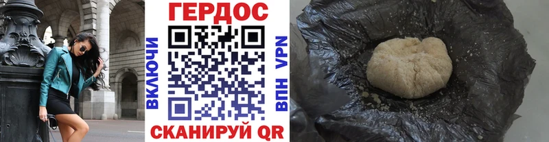 ГЕРОИН гречка  Западная Двина 