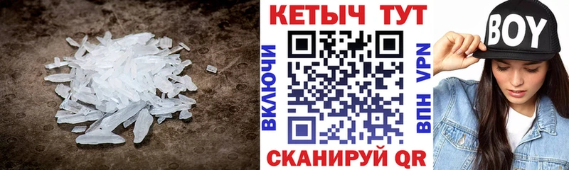 КЕТАМИН ketamine  Западная Двина 