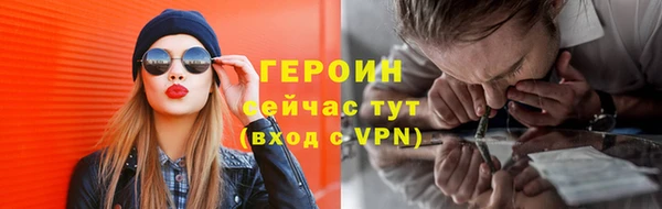 мескалин Нязепетровск