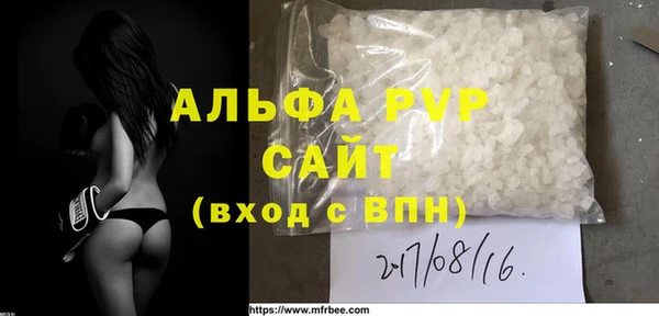 молекула духа Дмитровск