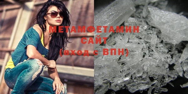 молекула духа Дмитровск