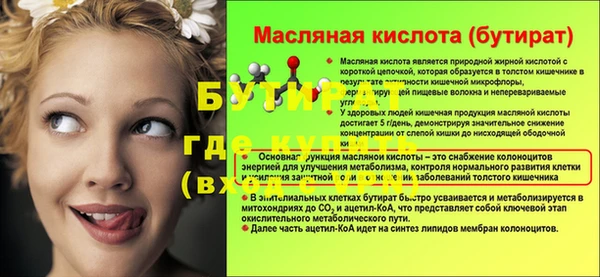 кокс Дмитров
