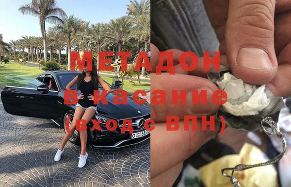 молекула духа Дмитровск