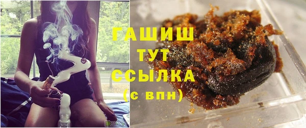 молекула духа Дмитровск
