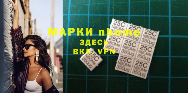 молекула духа Дмитровск