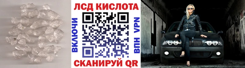 сколько стоит  Западная Двина  Лсд 25 экстази кислота 