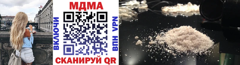 MDMA crystal  Западная Двина 