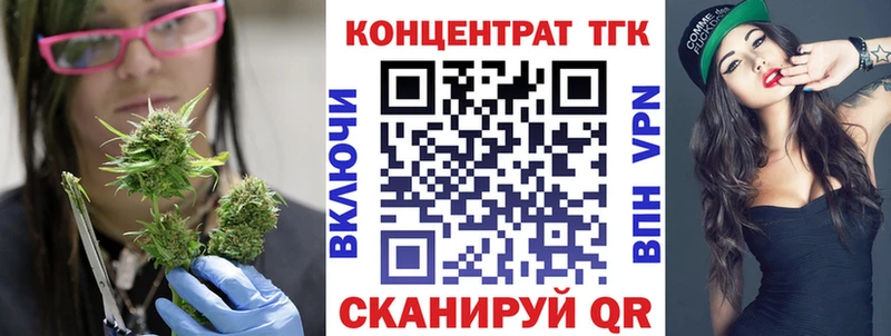 закладки  Западная Двина  Дистиллят ТГК жижа 